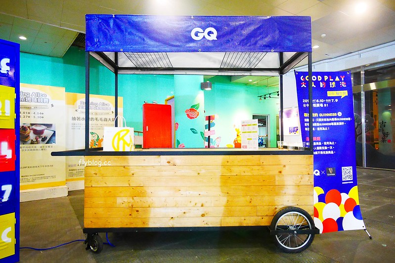 GQ大人的球池┃台中草悟道：世界5大球池台中輪你跳，找回童年的快樂，應該會成為台中IG打卡熱門景點 @飛天璇的口袋