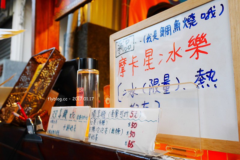 膨風伯鯛魚燒┃台中北區美食：進德路上超人氣的雕魚燒攤，有很多隱藏版的口味可以選擇，小小一個雕魚燒卻是大大的幸福 @飛天璇的口袋