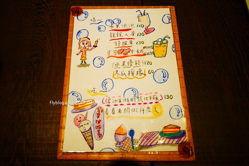 何朝宗建築師事務所┃東勢美食推薦：像是在自已家裡喝咖啡般的自在，平價又美味的低調咖啡館，每日限量手作麵包也超好吃 @飛天璇的口袋