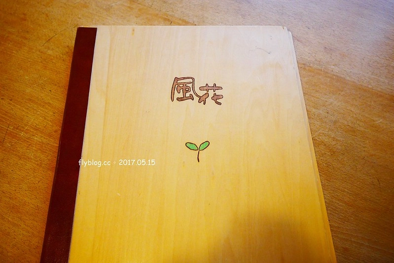 福島五天四夜自駕┃風花起司蛋糕工房(チーズケーキ工房・カフェ風花) ：雨後意外的下午茶，巧遇人氣NO.1的起司蛋糕，二本松市鄰近岳溫泉、豬苗代湖和五色沼湖 @飛天璇的口袋