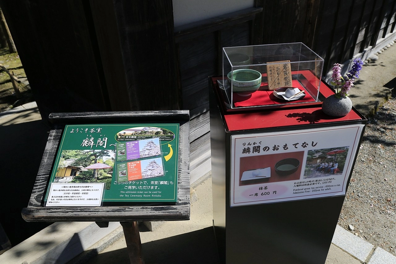 日本福島｜茶室麟閣．會津若松城旁，楓葉紅時巧遇紫藤花與櫻花 @飛天璇的口袋