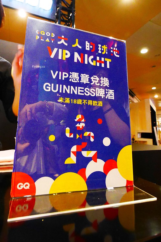 GQ大人的球池┃台中草悟道：世界5大球池台中輪你跳，找回童年的快樂，應該會成為台中IG打卡熱門景點 @飛天璇的口袋