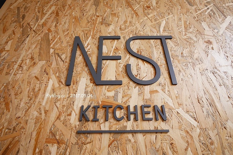 台中南屯｜Nest Kitchen．餐點很有溫度也很有質感，近期很喜歡的義式餐廳 @飛天璇的口袋