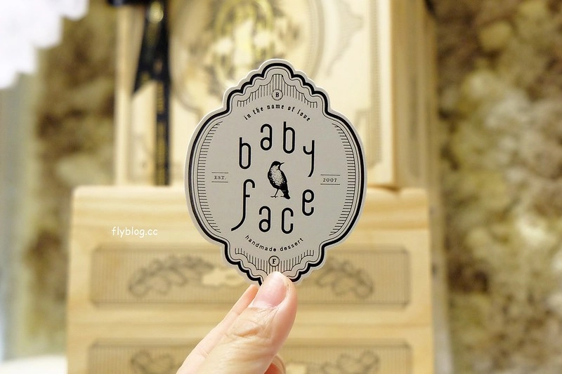Babyface手工烘焙┃台中喜餅推薦：2017年最新款上市，客製化的手工喜餅，打造專屬的幸福，還有彌月禮盒新上市 @飛天璇的口袋