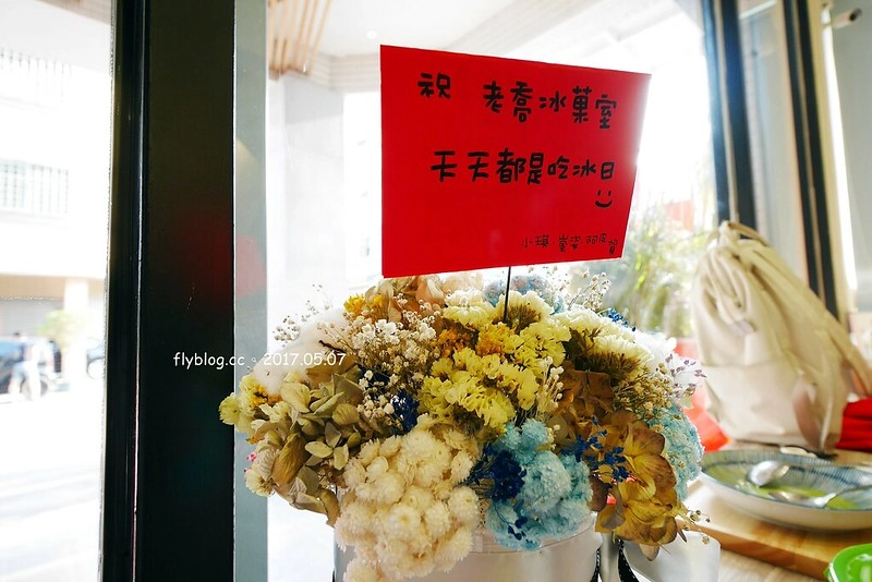 老喬冰菓室．JOY’S ICE┃北屯美食推薦：雲林虎尾超人氣冰品店，淡淡的文青復古風，北屯新開幕冰品店推薦 @飛天璇的口袋