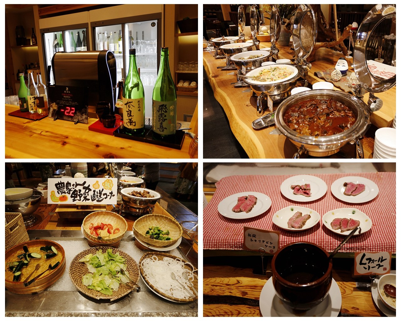 日本福島｜大川莊溫泉飯店 Ookawaso．99%還原鬼滅之刃場景，會津蘆之牧溫泉享受青山綠水環抱 @飛天璇的口袋