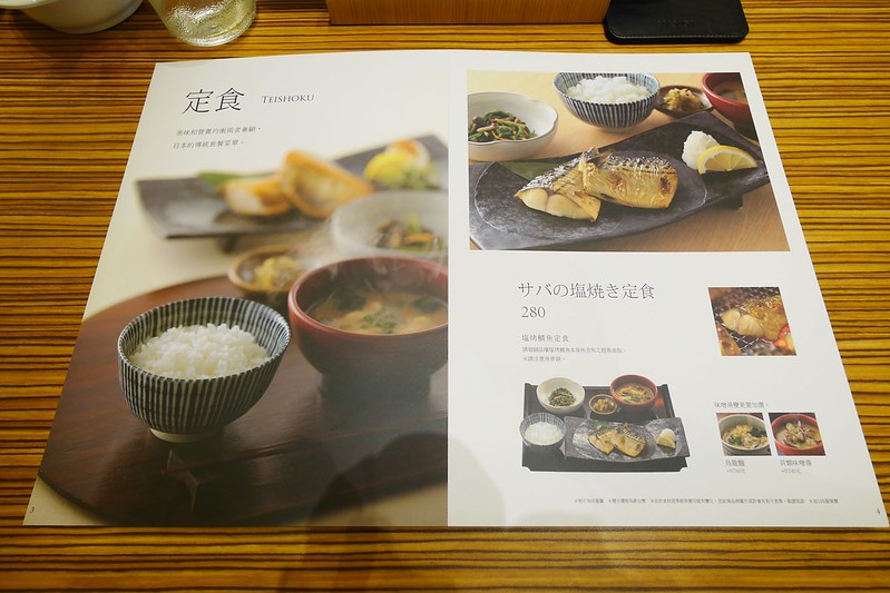 YAYOI．彌生軒┃台中北屯美食：東京知名連鎖店進駐台中，日本直送金芽米飯，餐點好吃選擇性多，崇德路凱福登旁邊 @飛天璇的口袋