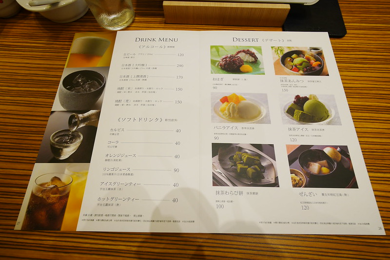 YAYOI．彌生軒┃台中北屯美食：東京知名連鎖店進駐台中，日本直送金芽米飯，餐點好吃選擇性多，崇德路凱福登旁邊 @飛天璇的口袋