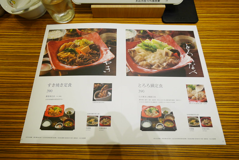 YAYOI．彌生軒┃台中北屯美食：東京知名連鎖店進駐台中，日本直送金芽米飯，餐點好吃選擇性多，崇德路凱福登旁邊 @飛天璇的口袋