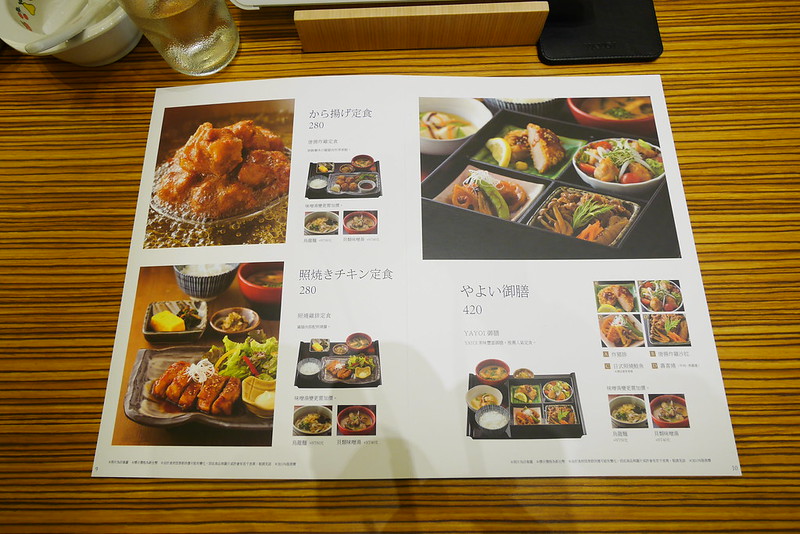 YAYOI．彌生軒┃台中北屯美食：東京知名連鎖店進駐台中，日本直送金芽米飯，餐點好吃選擇性多，崇德路凱福登旁邊 @飛天璇的口袋