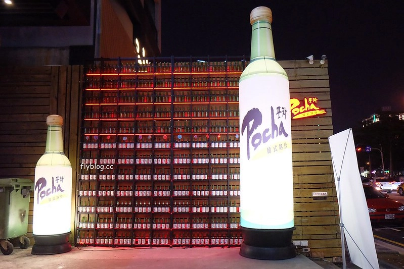 咚咚家韓式豬肉專賣 dondonga┃台中西屯美食：韓國烤肉夢幻組合：西班牙伊比利豬&台東香草豬，鄰近秋紅谷公園 @飛天璇的口袋