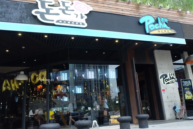 咚咚家韓式豬肉專賣 dondonga┃台中西屯美食：韓國烤肉夢幻組合：西班牙伊比利豬&台東香草豬，鄰近秋紅谷公園 @飛天璇的口袋