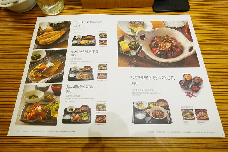 YAYOI．彌生軒┃台中北屯美食：東京知名連鎖店進駐台中，日本直送金芽米飯，餐點好吃選擇性多，崇德路凱福登旁邊 @飛天璇的口袋