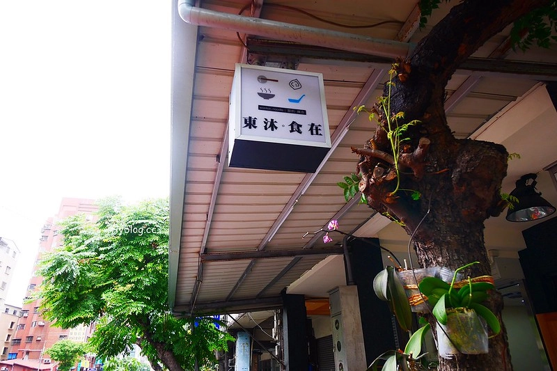 台中北區｜東沐食在．台中文青風格的鴨肉飯，第一屆台灣500碗認證 @飛天璇的口袋