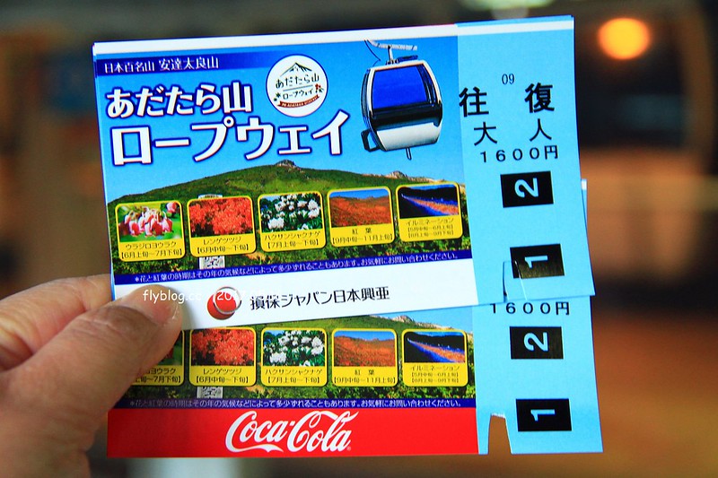 福島五天四夜自駕┃安達太良山：搭乘纜車欣賞日本百座名山，5/13~6/4期間長達1500公尺的百萬登海，春綠、秋楓、冬雪&hellip;一年四季不同美景 @飛天璇的口袋