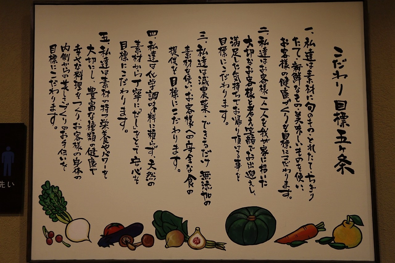 日本福島｜大川莊溫泉飯店 Ookawaso．99%還原鬼滅之刃場景，會津蘆之牧溫泉享受青山綠水環抱 @飛天璇的口袋