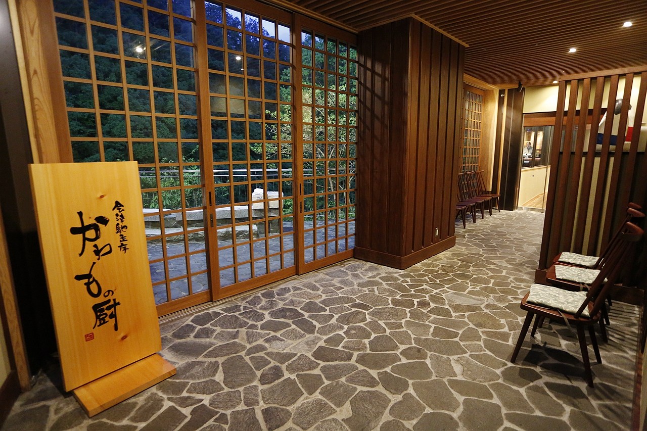 日本福島｜大川莊溫泉飯店 Ookawaso．99%還原鬼滅之刃場景，會津蘆之牧溫泉享受青山綠水環抱 @飛天璇的口袋