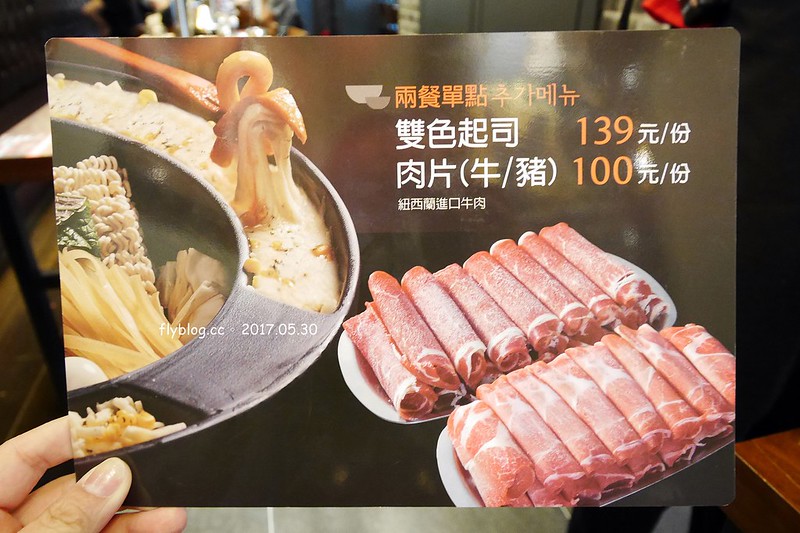 【台中北區】兩餐韓國年糕火鍋，$299元無限量吃到飽！吃完年糕後再做炒飯，中友百貨商圈一樓 @飛天璇的口袋