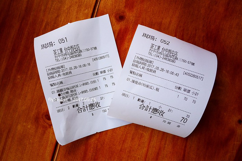 茶工業現萃茶飲┃台中西屯美食：超萌自拍照片拉花奶茶，特製自已專屬的一杯飲料，享受短暫的小確幸，台中IG熱門打卡景點 @飛天璇的口袋