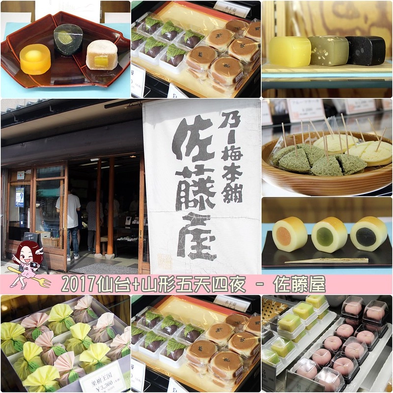 日本山形｜山形5天4天自由行．夏天山形怎麼玩？行程規劃、美食景點、住宿推薦 @飛天璇的口袋