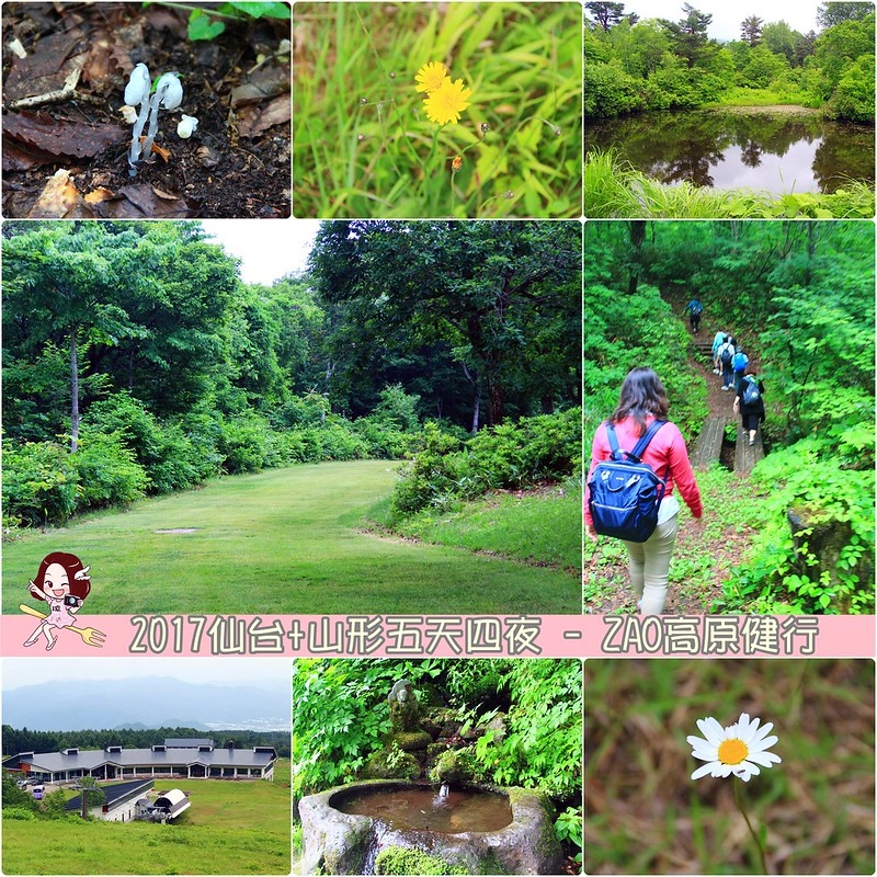 日本山形｜山形5天4天自由行．夏天山形怎麼玩？行程規劃、美食景點、住宿推薦 @飛天璇的口袋