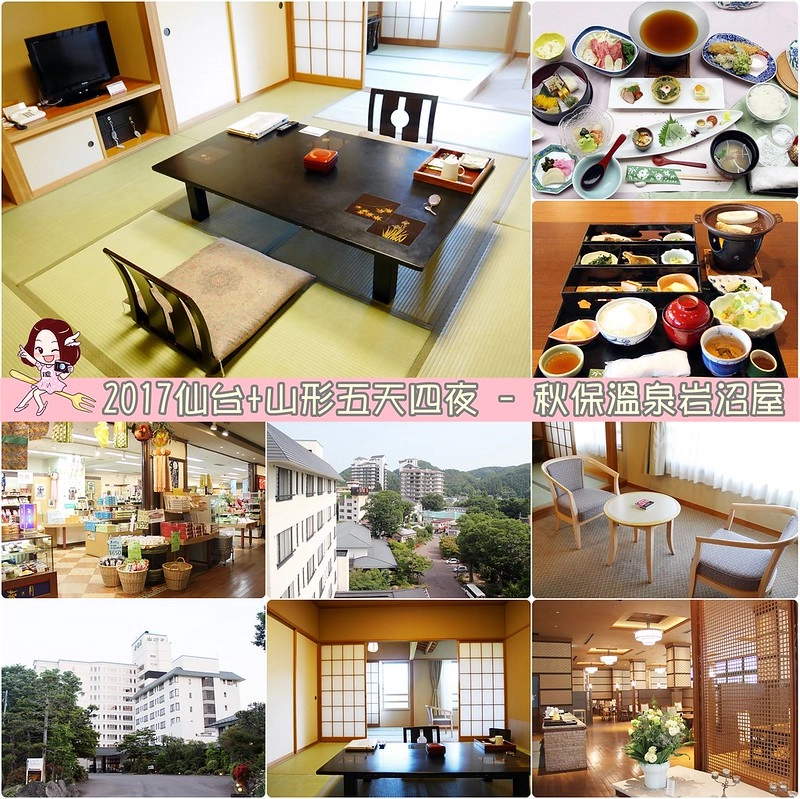 日本山形｜山形5天4天自由行．夏天山形怎麼玩？行程規劃、美食景點、住宿推薦 @飛天璇的口袋