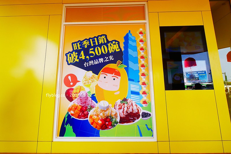 思慕昔．永康街芒果冰┃台中北區美食：CNN推薦台灣必吃美食，旺季日季4500碗，5/13進駐一中商圈 @飛天璇的口袋