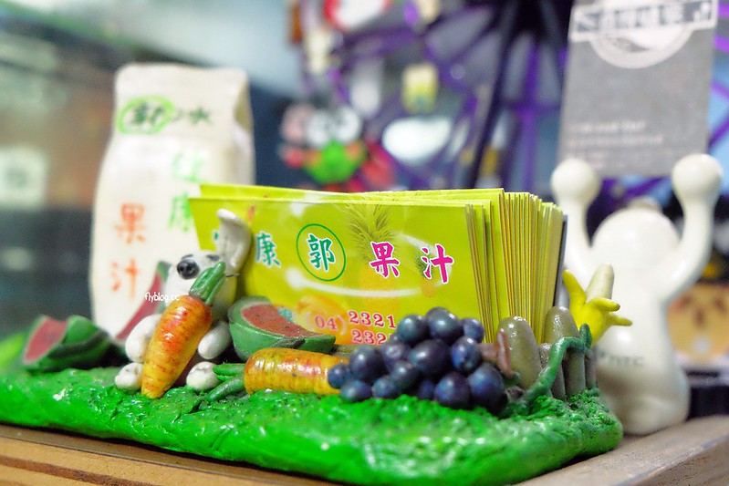 郭冰┃台中西區美食：傳承40年的好手藝，鄰近台中SOGO百貨商圈，食尚玩家推薦報導 @飛天璇的口袋