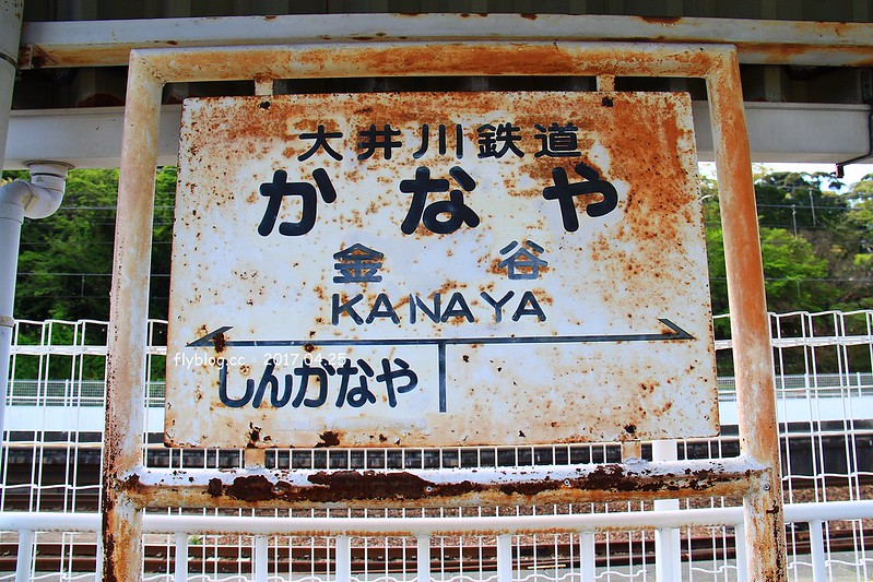 【日本靜岡】大井川鐵道~新金谷站搭乘復古懷舊SL號蒸氣火車，鐵道界的活化石也是日本最美的鐵道之一，還有期間限定的湯瑪士小火車 @飛天璇的口袋