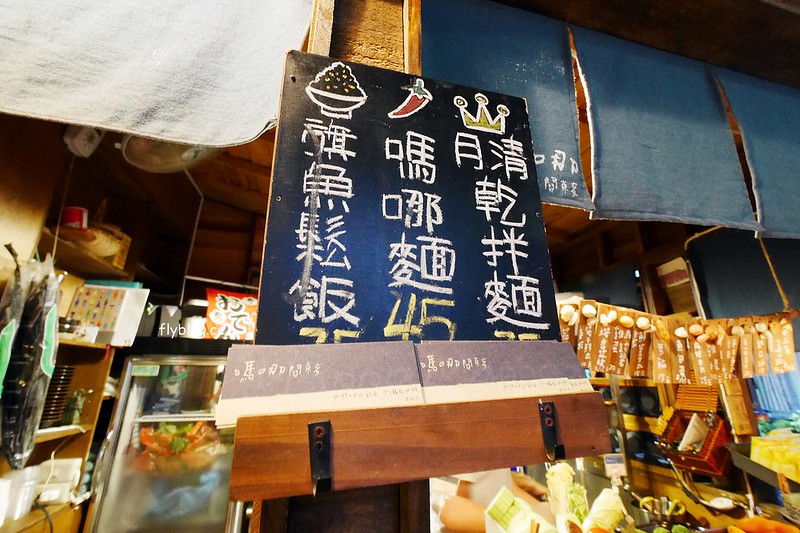 嗎哪關東煮：隱身勤美誠品商圈巷弄裡的低調美食，滿滿的蔬菜吃的到營養和安心 @飛天璇的口袋