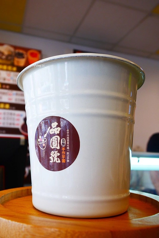 品圓號手作芋圓：食材製作用心的好店，湯圓非常的軟Q好吃，冰角也是店家自製的，鄰近美術館綠園道 @飛天璇的口袋