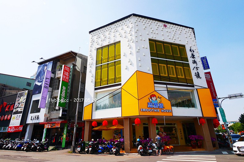 思慕昔．永康街芒果冰┃台中北區美食：CNN推薦台灣必吃美食，旺季日季4500碗，5/13進駐一中商圈 @飛天璇的口袋