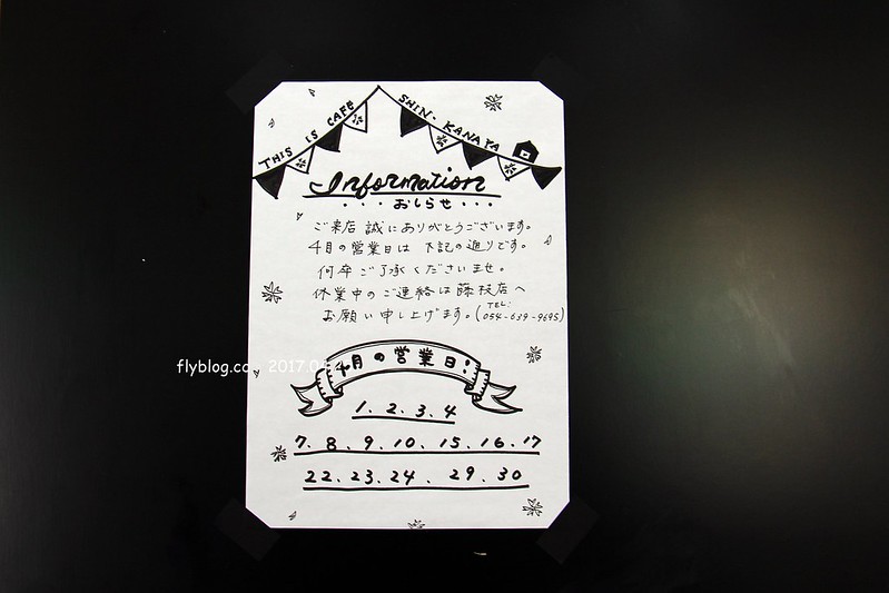 【日本靜岡】大井川鐵道~新金谷站搭乘復古懷舊SL號蒸氣火車，鐵道界的活化石也是日本最美的鐵道之一，還有期間限定的湯瑪士小火車 @飛天璇的口袋