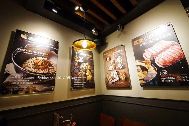 【台中北區】兩餐韓國年糕火鍋，$299元無限量吃到飽！吃完年糕後再做炒飯，中友百貨商圈一樓 @飛天璇的口袋