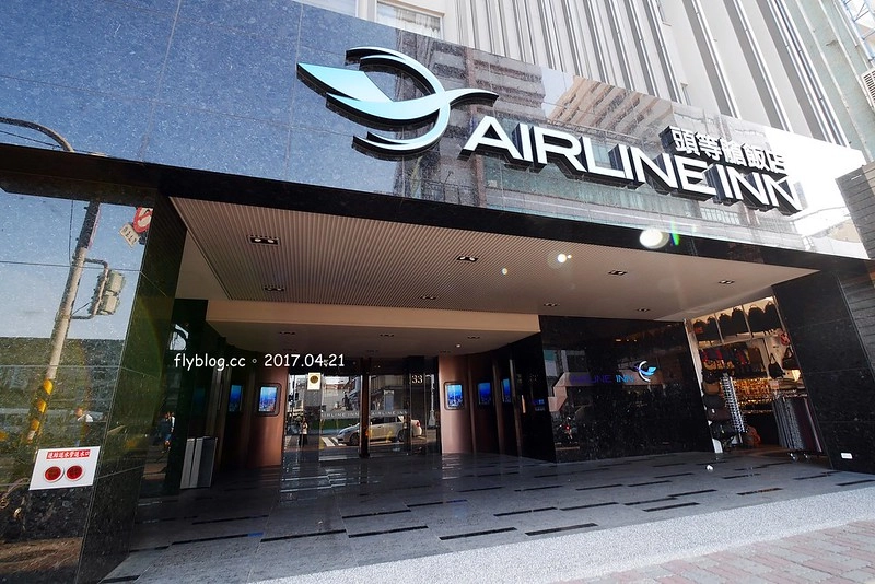 【高雄三民】頭等艙飯店．站前館，高雄兩天一夜小旅行，推薦離高雄火車站最近的頭等艙商務飯店，吃美食、逛街購物都方便 @飛天璇的口袋