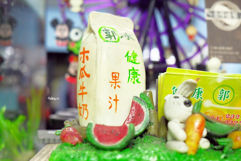 郭冰┃台中西區美食：傳承40年的好手藝，鄰近台中SOGO百貨商圈，食尚玩家推薦報導 @飛天璇的口袋