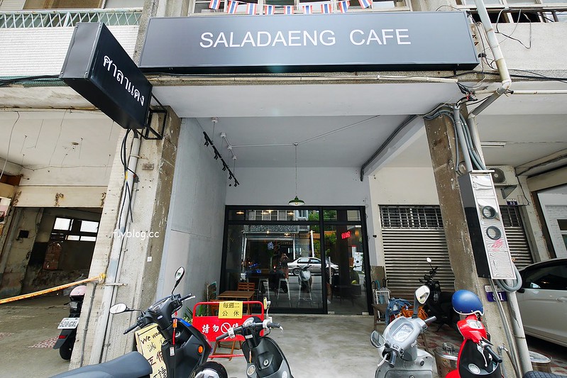 Saladaeng Caf&eacute; ศาลาแดง┃台中西區美食：網美超愛的泰式餐廳，一片花牆適合拍照打卡，但是餐點沒有很喜歡 @飛天璇的口袋