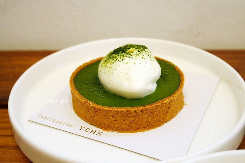 葉食甜點工作室．P&acirc;tisserie YEHZ：比想像中還出色的塔類專賣店，推薦抹茶塔帶有瀨祭清酒香氣，味道迷人帶有層次感 @飛天璇的口袋