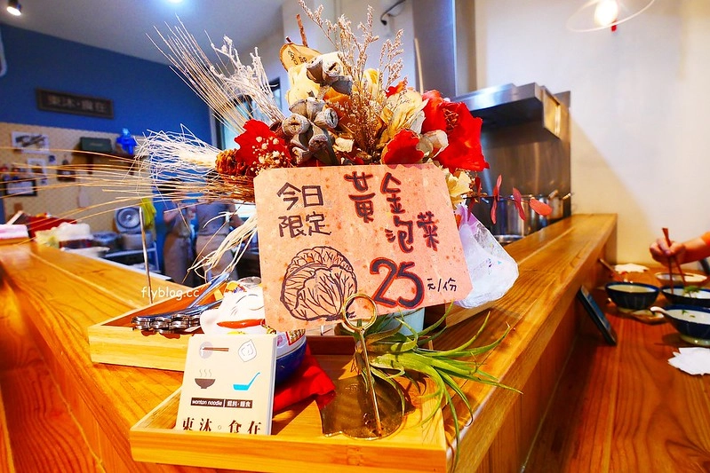 台中北區｜東沐食在．台中文青風格的鴨肉飯，第一屆台灣500碗認證 @飛天璇的口袋