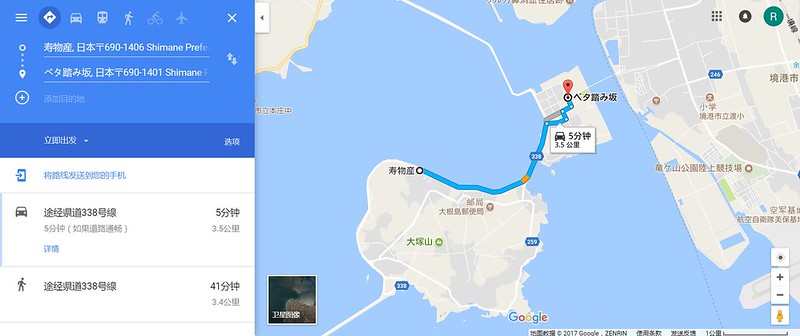 江島大橋┃鳥取親子自駕遊：視覺上45度傾斜的超恐佈大橋，好像挑戰雲宵飛車的概念，日本汽車廣告爆紅的ベタ踏み坂 @飛天璇的口袋