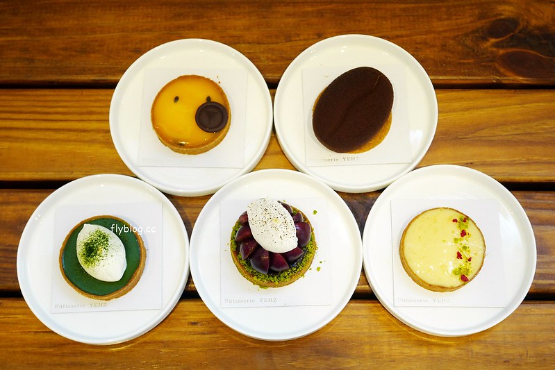 葉食甜點工作室．P&acirc;tisserie YEHZ：比想像中還出色的塔類專賣店，推薦抹茶塔帶有瀨祭清酒香氣，味道迷人帶有層次感 @飛天璇的口袋