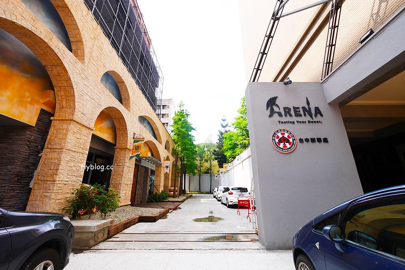 Arena遊戲主題餐廳┃台中西區美食：結合美食與遊戲的主題餐廳，夜貓子宵夜也有好去處，向上南路鄰近精明商圈 @飛天璇的口袋