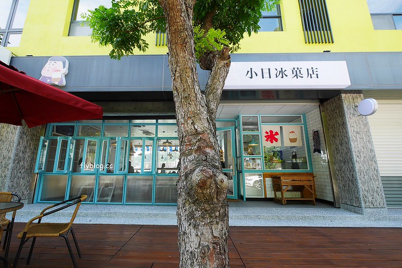 小日冰菓店┃台中北屯美食：隱身大坑山區的文青冰果室，鄰近大坑圓環和中台科技大學，夏天有季節限定芒果冰 @飛天璇的口袋