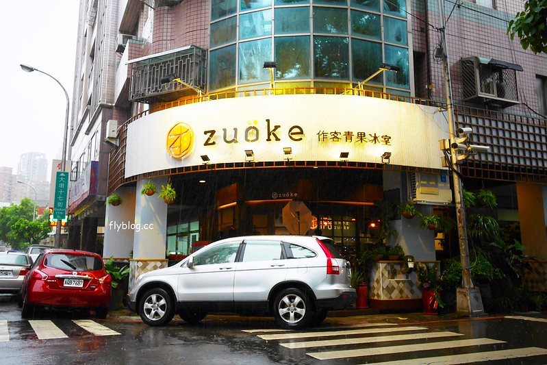 作客青果冰室┃台中南屯美食：非常復古風的特色冰店，冰品很有特色非常好拍，裝潢很有歐洲英倫風情 @飛天璇的口袋