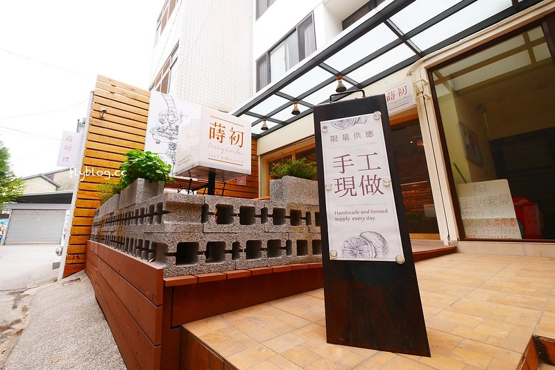 蒔初甜點@二店┃台中西區美食：隱藏在林森路動漫巷裡的超人氣甜點店，同場加映動漫巷各種新的彩繪卡通，還有最新的「你的名字」電影海報畫面 @飛天璇的口袋