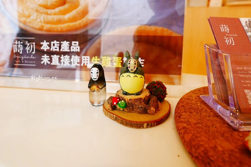 蒔初甜點@二店┃台中西區美食：隱藏在林森路動漫巷裡的超人氣甜點店，同場加映動漫巷各種新的彩繪卡通，還有最新的「你的名字」電影海報畫面 @飛天璇的口袋