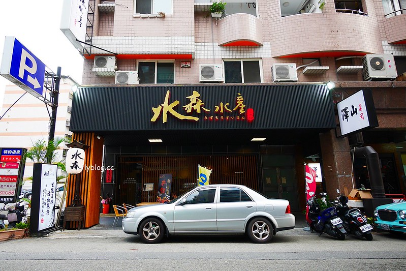 水森水產┃台中南屯美食：生猛海鮮活物現撈霸氣上桌，日式創意料理品嚐新鮮食材，現在的餐廳都這麼浮誇嗎？ @飛天璇的口袋