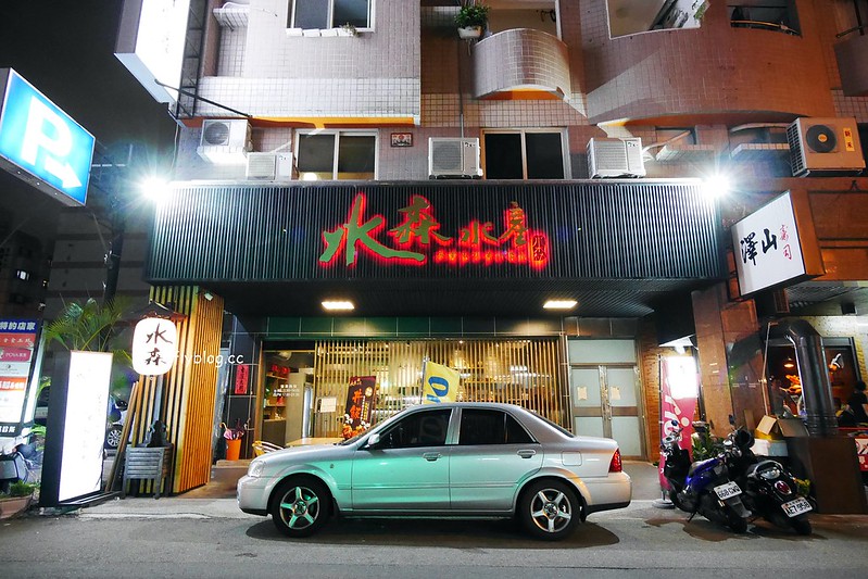 水森水產┃台中南屯美食：生猛海鮮活物現撈霸氣上桌，日式創意料理品嚐新鮮食材，現在的餐廳都這麼浮誇嗎？ @飛天璇的口袋