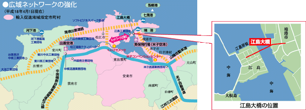 江島大橋┃鳥取親子自駕遊：視覺上45度傾斜的超恐佈大橋，好像挑戰雲宵飛車的概念，日本汽車廣告爆紅的ベタ踏み坂 @飛天璇的口袋