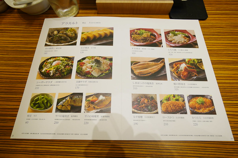 YAYOI．彌生軒┃台中北屯美食：東京知名連鎖店進駐台中，日本直送金芽米飯，餐點好吃選擇性多，崇德路凱福登旁邊 @飛天璇的口袋